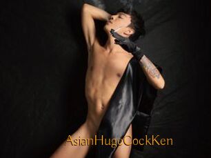 AsianHugeCockKen