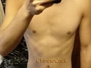 ChineseCock