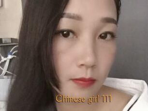 Chinese_girl_111
