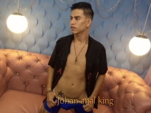 Johan_anal_king