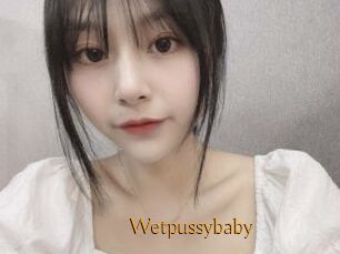 Wetpussybaby