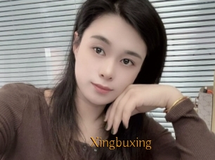 Xingbuxing